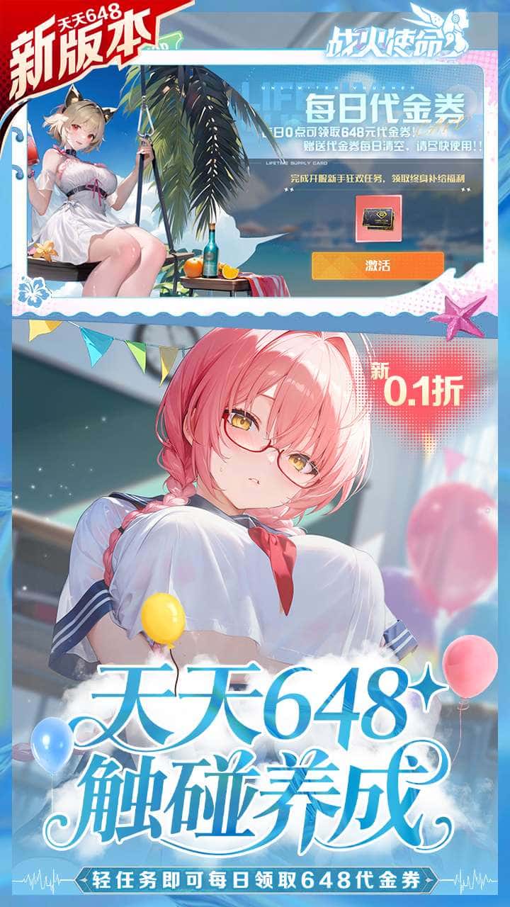 视觉数据1
