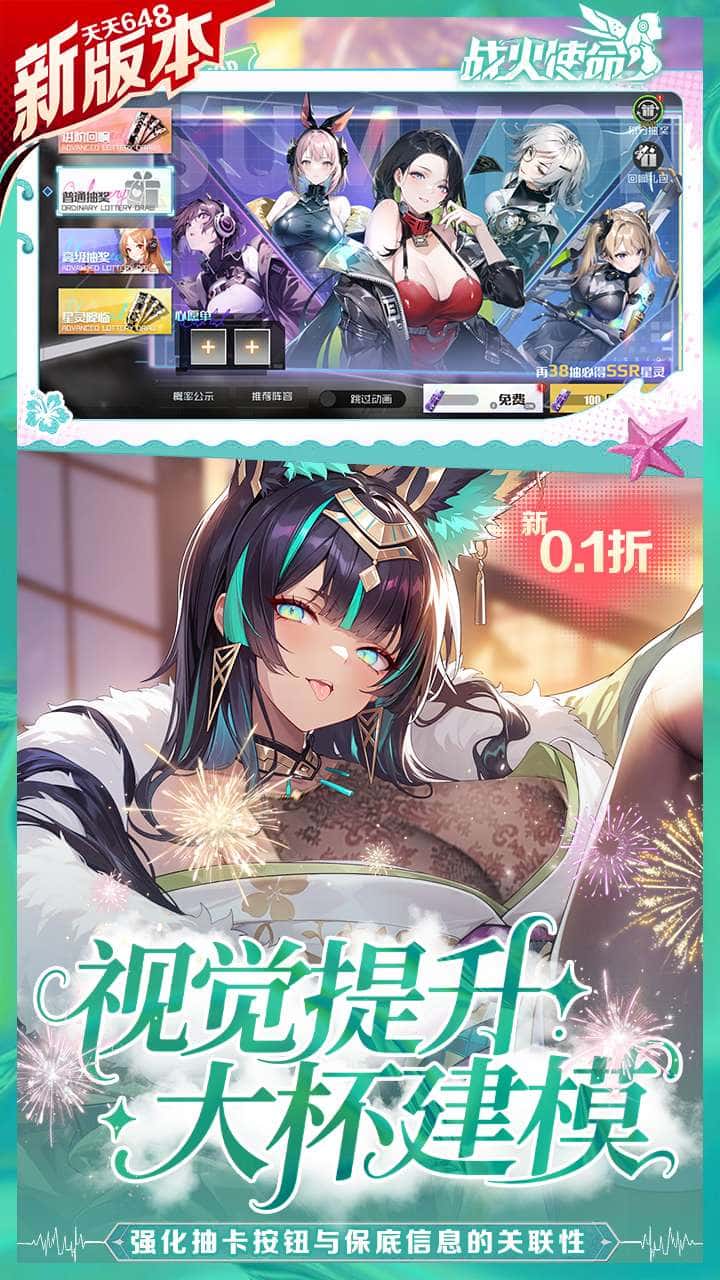 视觉数据4